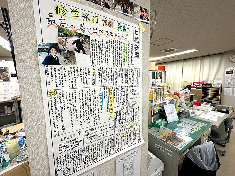 この涙は懐かしさ……なのか？ 展示「あの職員室」で特大感情を揺さぶられたレポート