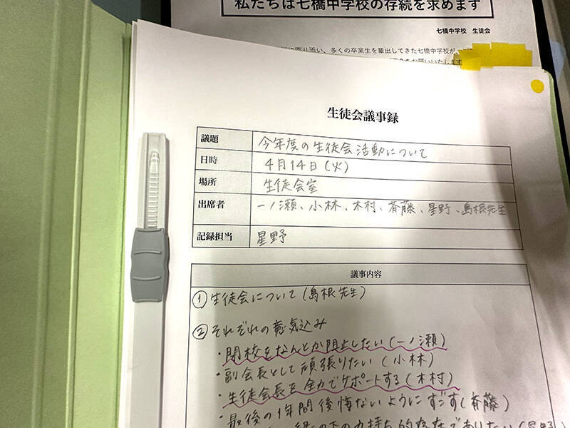 この涙は懐かしさ……なのか？ 展示「あの職員室」で特大感情を揺さぶられたレポート