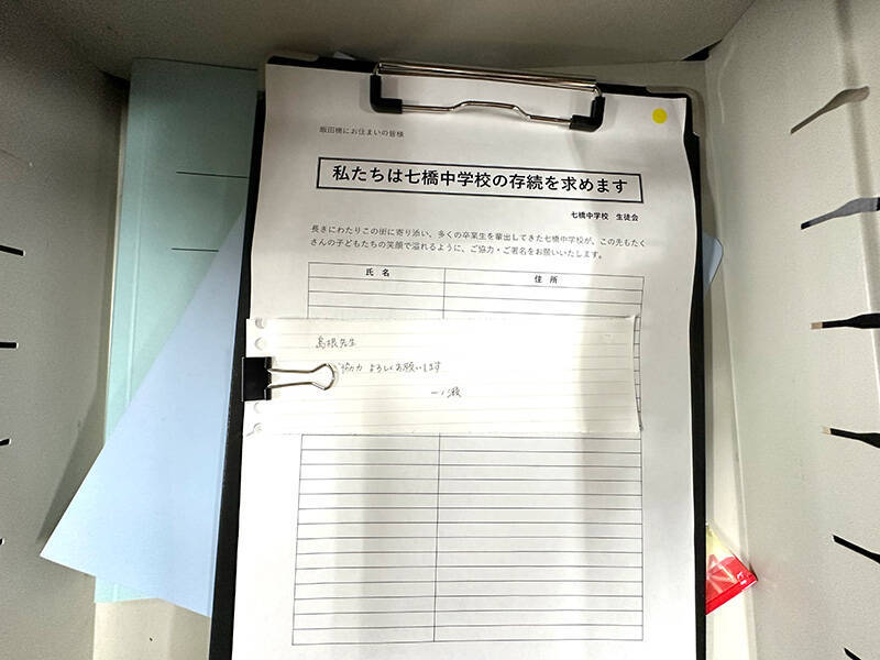 この涙は懐かしさ……なのか？ 展示「あの職員室」で特大感情を揺さぶられたレポート