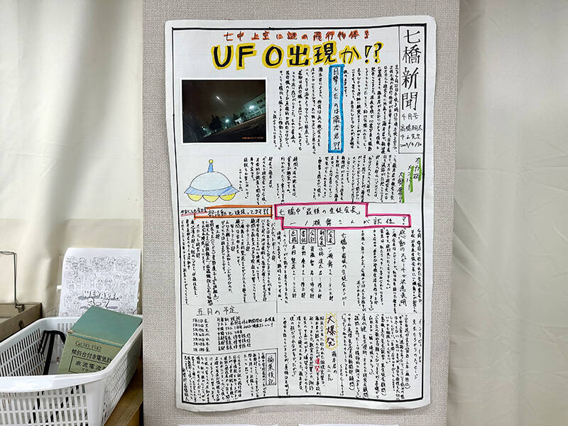 この涙は懐かしさ……なのか？ 展示「あの職員室」で特大感情を揺さぶられたレポート