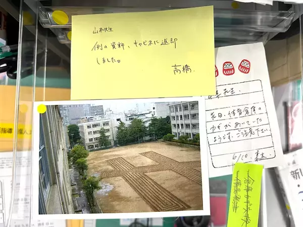 「この涙は懐かしさ……なのか？ 展示「あの職員室」で特大感情を揺さぶられたレポート」の画像