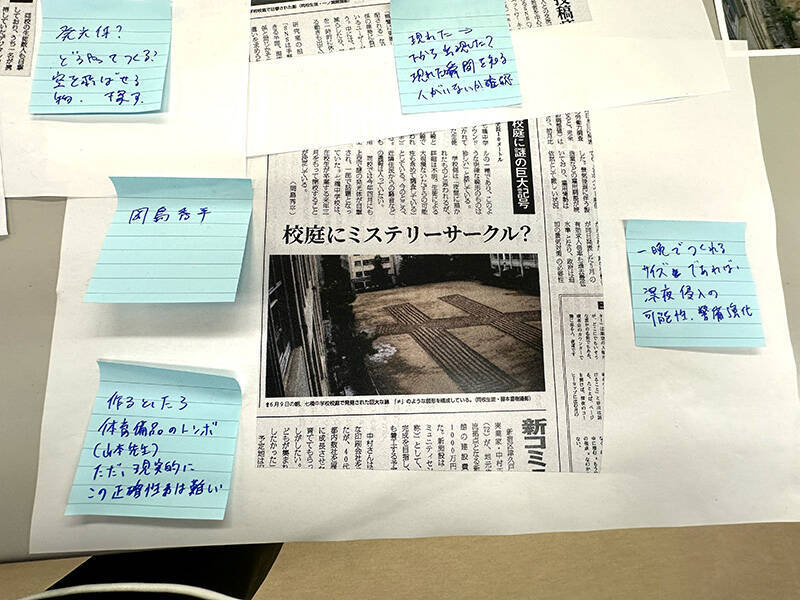 この涙は懐かしさ……なのか？ 展示「あの職員室」で特大感情を揺さぶられたレポート