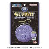 「ルフィの「ゴムゴムの実」が立体的なグミに！人気シリーズ「4Dグミ」に登場」の画像2