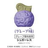 「ルフィの「ゴムゴムの実」が立体的なグミに！人気シリーズ「4Dグミ」に登場」の画像3