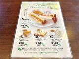 「ルノアールのモーニングAセットが無料に　期間限定キャンペーンを体験」の画像9