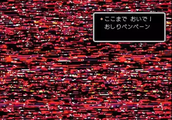 「「MOTHER」の新イベントが渋谷PARCOで開催　今度の主役は悪役「ポーキー」」の画像