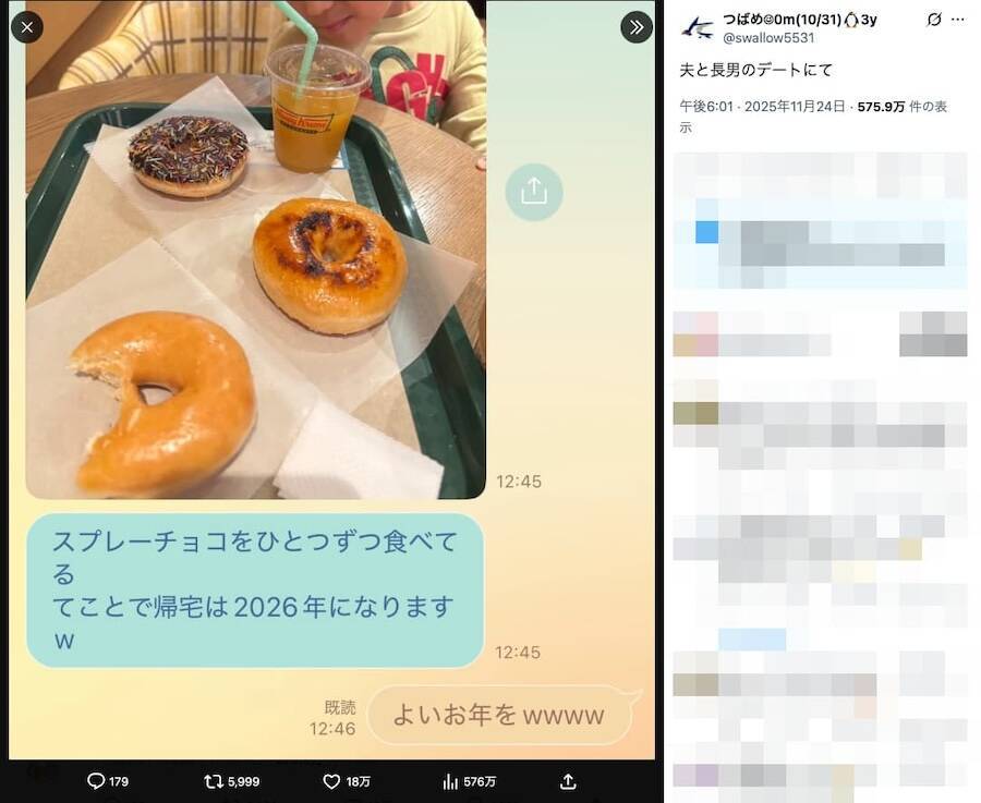 チョコスプレーをひとつずつ食べる息子……夫婦のキレキレなやり取りに18万いいね