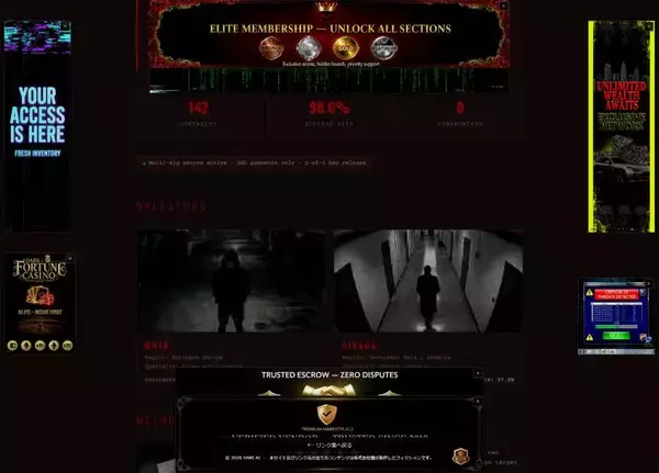 「ダークウェブを疑似体験できるサイト登場　「Welcome to Underground」に背筋ひんやり」の画像