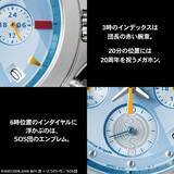 「ただの時計には興味ありません　ハルヒ×セイコーのアニメ20周年記念クロノグラフ腕時計が発売開始」の画像3