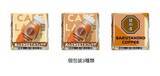 「猿田彦珈琲がチロルチョコに　粉砕コーヒー豆入りの本気仕様、ローソン限定で登場」の画像3