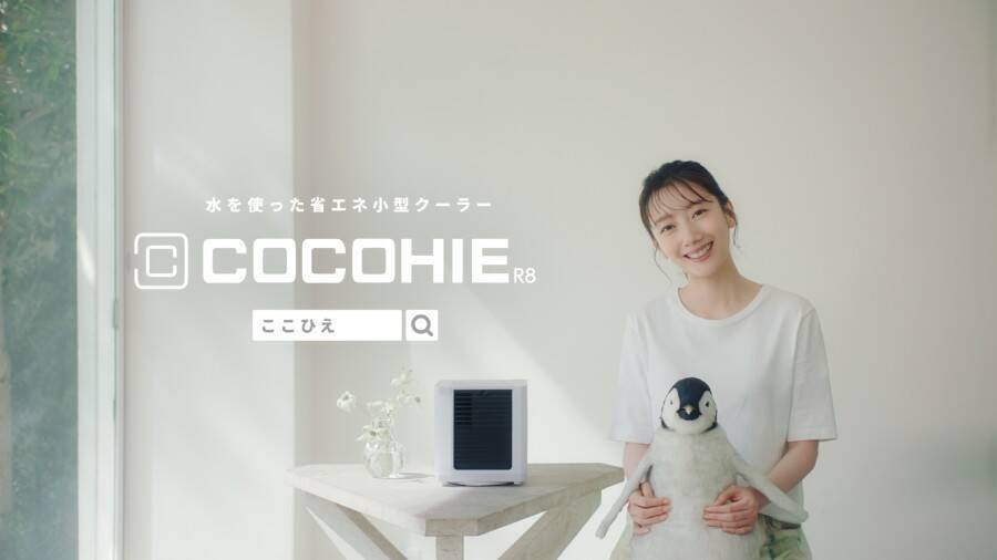 波瑠が命名した「ペンちよちゃん」と共演　「ここひえ」新CM公開