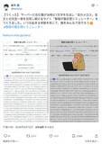 「書き出し一文完成に9億年！？思考実験「無限の猿定理」再現サイトの狂気とロマン」の画像2