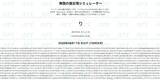 「書き出し一文完成に9億年！？思考実験「無限の猿定理」再現サイトの狂気とロマン」の画像4