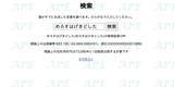「書き出し一文完成に9億年！？思考実験「無限の猿定理」再現サイトの狂気とロマン」の画像6