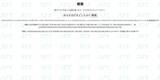 「書き出し一文完成に9億年！？思考実験「無限の猿定理」再現サイトの狂気とロマン」の画像7