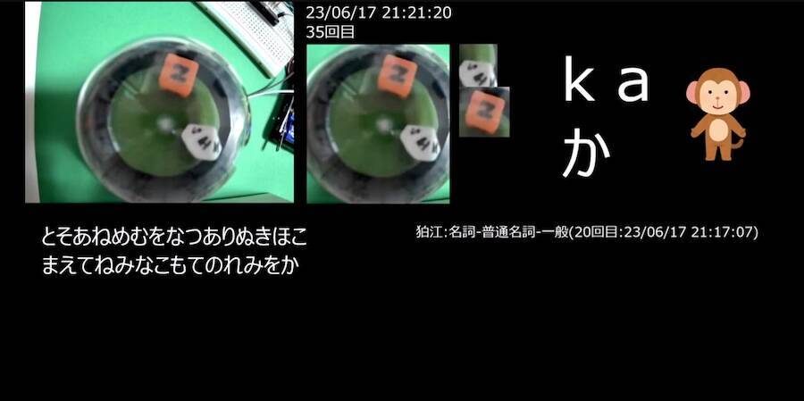 書き出し一文完成に9億年！？思考実験「無限の猿定理」再現サイトの狂気とロマン
