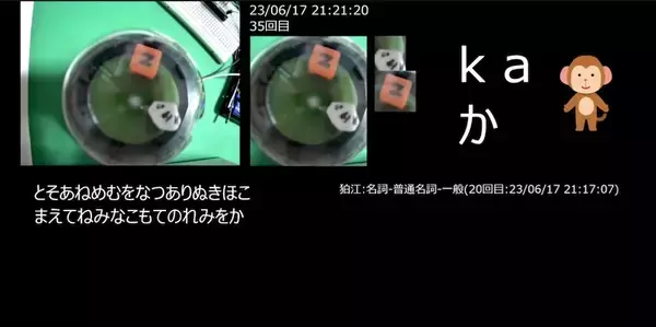 「書き出し一文完成に9億年！？思考実験「無限の猿定理」再現サイトの狂気とロマン」の画像