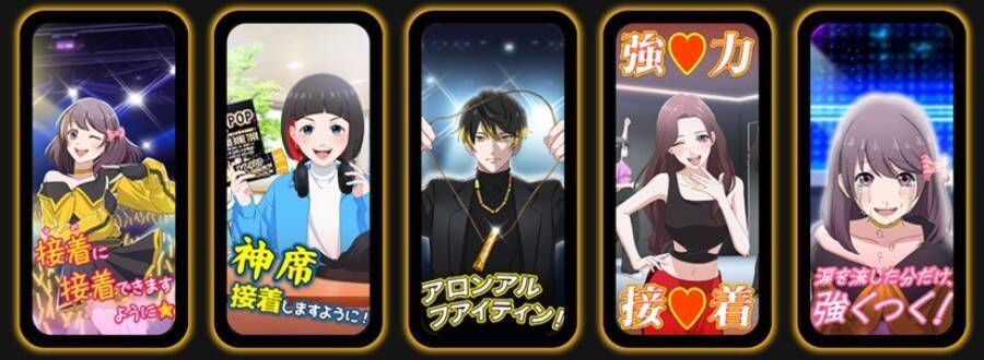 アロンアルフアの伝説的企画「くっつけ青春プロジェクト」が7年ぶりに復活！新作アニメ「つくの子」公開