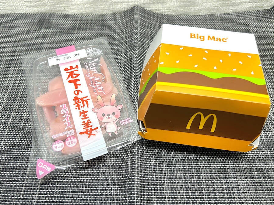 岩下の新生姜×ビッグマック！？社長投稿のちょい足しレシピ試してみた