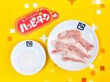 「ハッピーターンの“魔法の粉”が焼肉に！？　牛角とのコラボメニュー4種が登場」の画像5