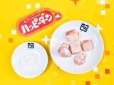 「ハッピーターンの“魔法の粉”が焼肉に！？　牛角とのコラボメニュー4種が登場」の画像6