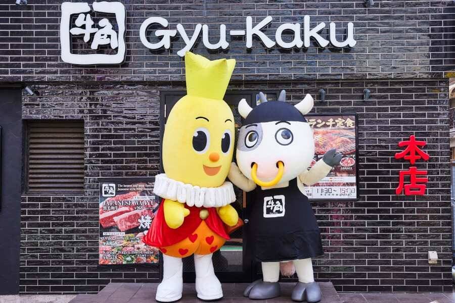ハッピーターンの“魔法の粉”が焼肉に！？　牛角とのコラボメニュー4種が登場