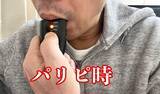 「ネットにあった「パリピ気分」への疑問　答えをもとめて本当に酔えるか検知器も使って調べてみた」の画像10