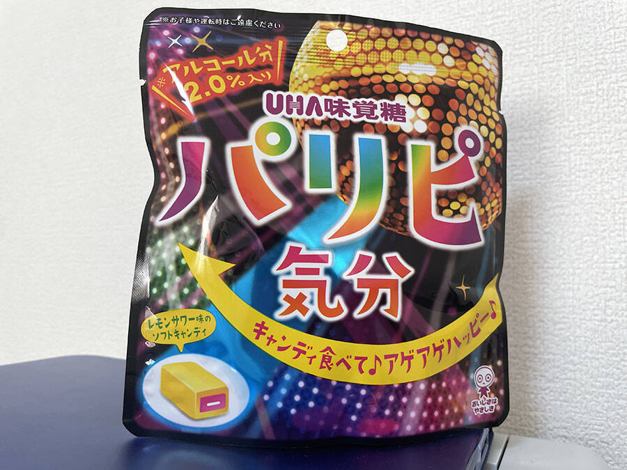 ネットにあった「パリピ気分」への疑問　答えをもとめて本当に酔えるか検知器も使って調べてみた
