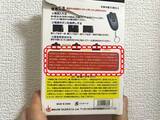 「ネットにあった「パリピ気分」への疑問　答えをもとめて本当に酔えるか検知器も使って調べてみた」の画像5