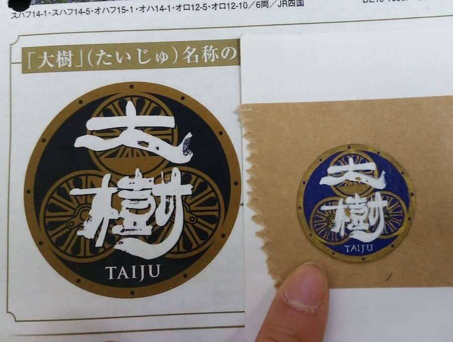 身長7cmの高市首相が国会議事堂に！東武ワールドスクウェアの小ネタが話題