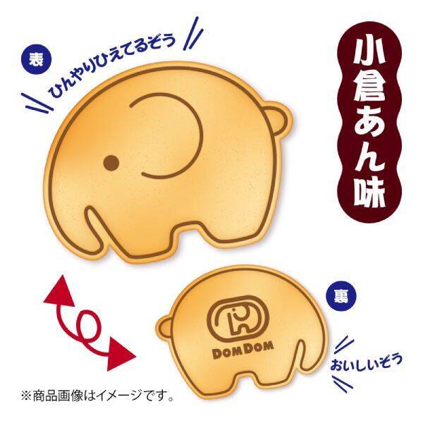 ドムドム×銚子電鉄「ぬれ煎餅バーガー」登場　えっ、バンズが煎餅！？