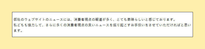 【後編】それでも私は、書くことを選んだ――　Temu不審アカウントに挑んだ無名記者の記録