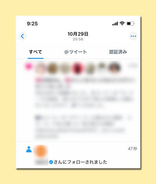 【後編】それでも私は、書くことを選んだ――　Temu不審アカウントに挑んだ無名記者の記録