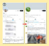 「【後編】それでも私は、書くことを選んだ――　Temu不審アカウントに挑んだ無名記者の記録」の画像9