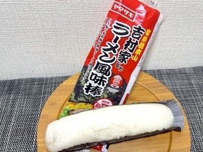 これはいったいなんですの？ヤマザキ新商品「家系菓子パン」が謎すぎた