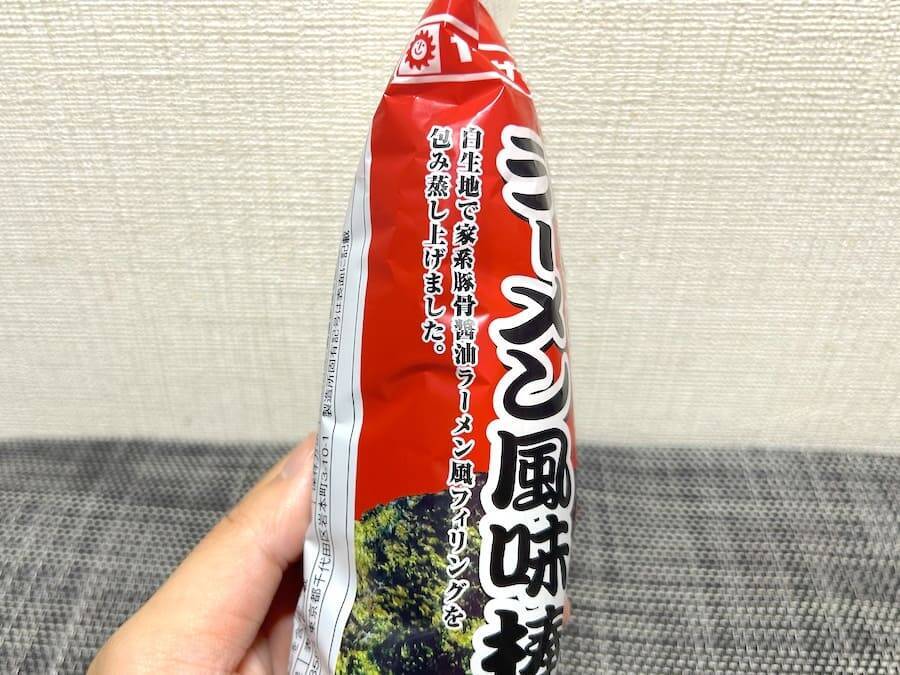 これはいったいなんですの？ヤマザキ新商品「家系菓子パン」が謎すぎた