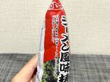 「これはいったいなんですの？ヤマザキ新商品「家系菓子パン」が謎すぎた」の画像3