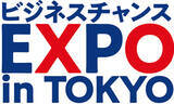 「4人乗りロボや対話AIも登場　「ビジネスチャンス EXPO」東京ビッグサイトで開催」の画像2