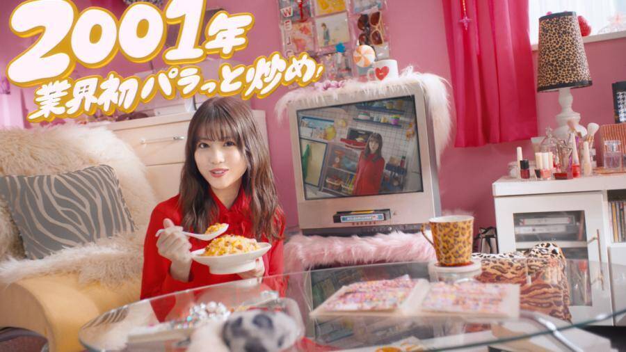 今田美桜、「ずーーーっと！」10秒超の長ゼリフに挑戦　「本格炒め炒飯」新CMで披露