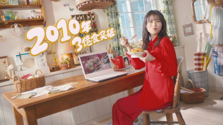 今田美桜、「ずーーーっと！」10秒超の長ゼリフに挑戦　「本格炒め炒飯」新CMで披露