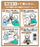 「「静粛に！」を一度はやってみたかった人に朗報　“木槌付き”爆速判決ボドゲ「タイパ至上主義 裁判」開廷」の画像3