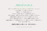 「「潰瘍性大腸炎」って知ってますか？症状をもっと気軽に話せる社会へ　理解を求めるプロジェクトが発足」の画像1