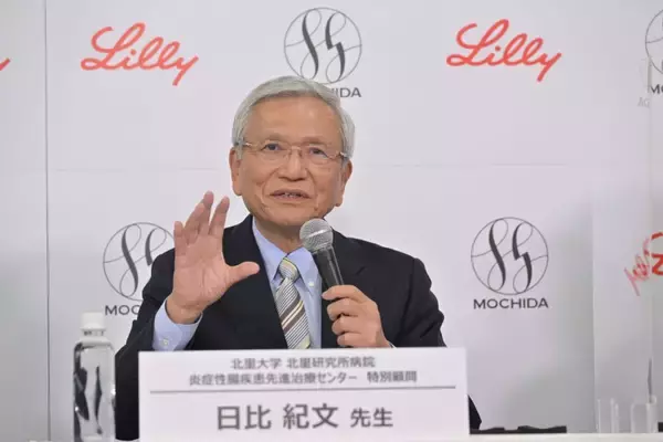 「「潰瘍性大腸炎」って知ってますか？症状をもっと気軽に話せる社会へ　理解を求めるプロジェクトが発足」の画像