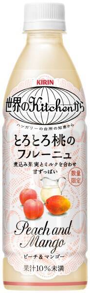 待ってた人、多いはず　「とろとろ桃のフルーニュ」総選挙1位で復活