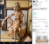 「新聞紙とガムテープで醸す神秘感……畳に佇む坐像に「脳を焼かれました」」の画像2