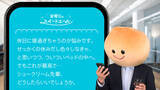 「シュークリーム先輩が近藤孝行ボイスで甘～い言葉　「金曜日のスイートエール」ツイッターで順次公開」の画像3