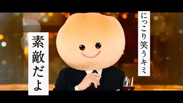 「シュークリーム先輩が近藤孝行ボイスで甘～い言葉　「金曜日のスイートエール」ツイッターで順次公開」の画像
