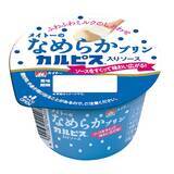 「これもう優勝では？「なめらかプリン」が「カルピス」と初コラボ、限定フレーバー登場」の画像1