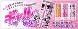 「SNSで話題のド派手な「ギャル看板」、なぜ作った？製造元に聞いた「仕事を楽しむ」開発マインド」の画像2