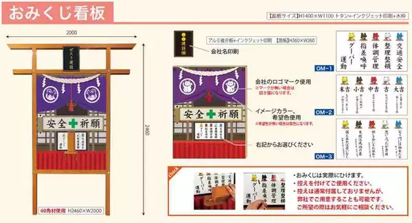 「SNSで話題のド派手な「ギャル看板」、なぜ作った？製造元に聞いた「仕事を楽しむ」開発マインド」の画像
